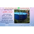 صور حمام سباحه قوائم دائرية التركيب داخل الاعلان بالحجز